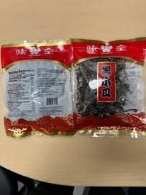 Natureen International Inc. Recalls Wei-Chuan Dried Black Fungus Slice (2.5oz) Because of Possible Health Risk