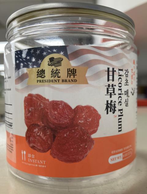 East Trading Inc., Issues Alert on Undeclared Sulfites in “Licorice Plum”