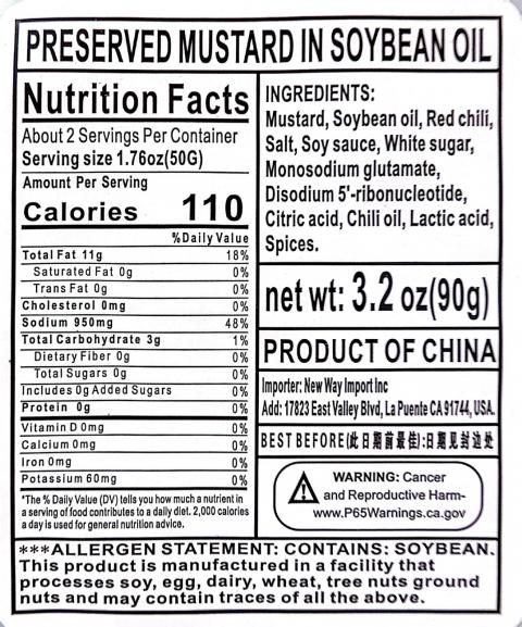 Newway Import Inc. Issues Allergy Alert on Undeclared Wheat in “Preserved Mustard in Soybean Oil” La Puente, Calif. – December 23, 2025