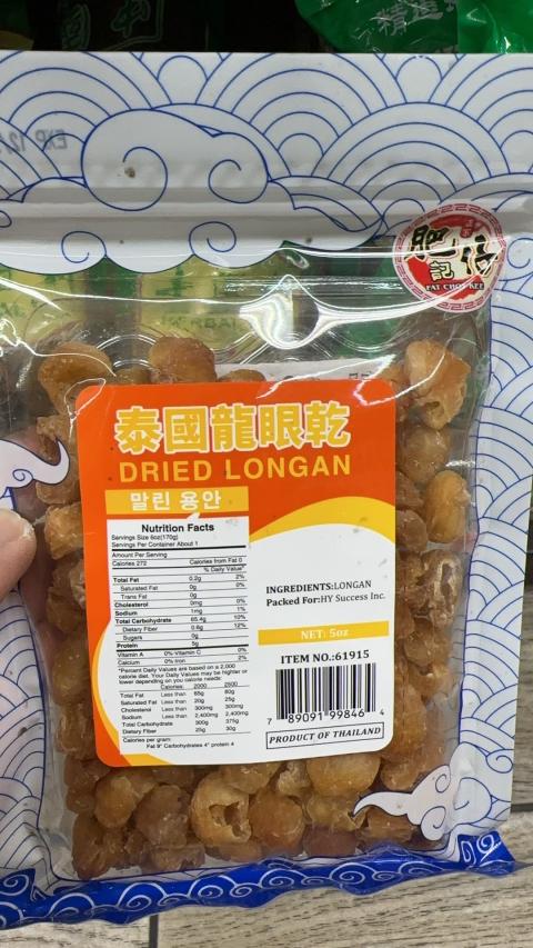 HY Success Inc. Alert on Undeclared Sulfites in Fat Choy Kee Dried Longan