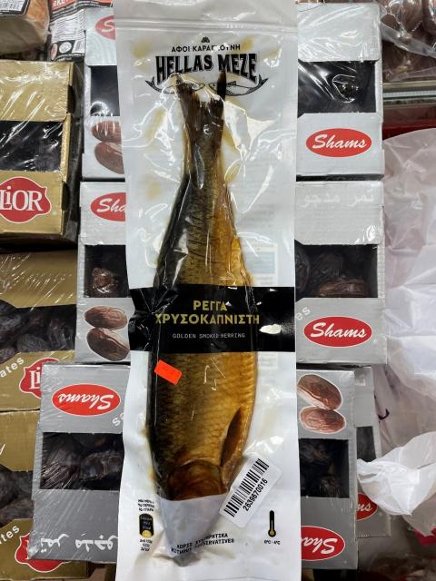 Terra Medi LLC Recalls Karagounis Bros – Hellas Meze Golden Smoked Whole Herring Due to Improper Evisceration